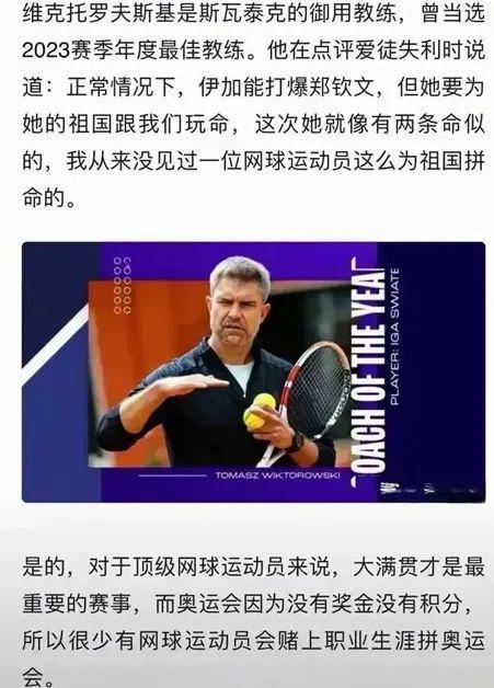 是已经在赛 是已经在赛