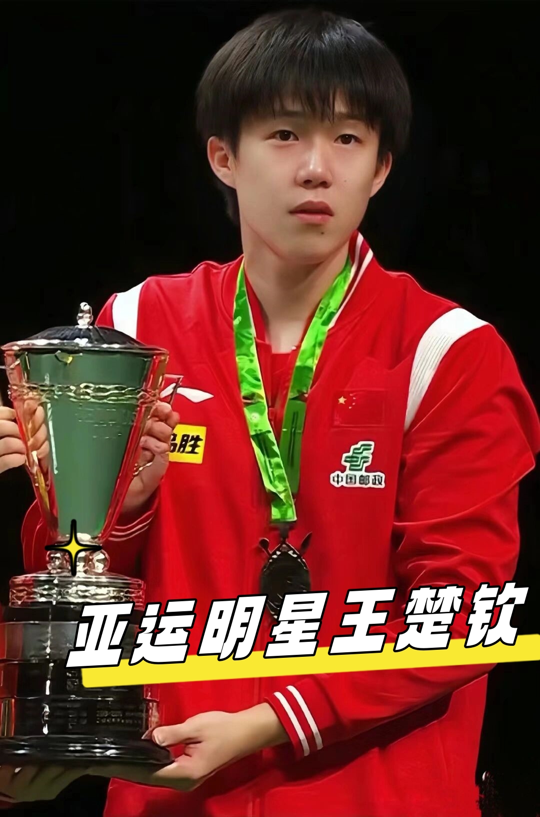 太小给赔率 太小给赔率