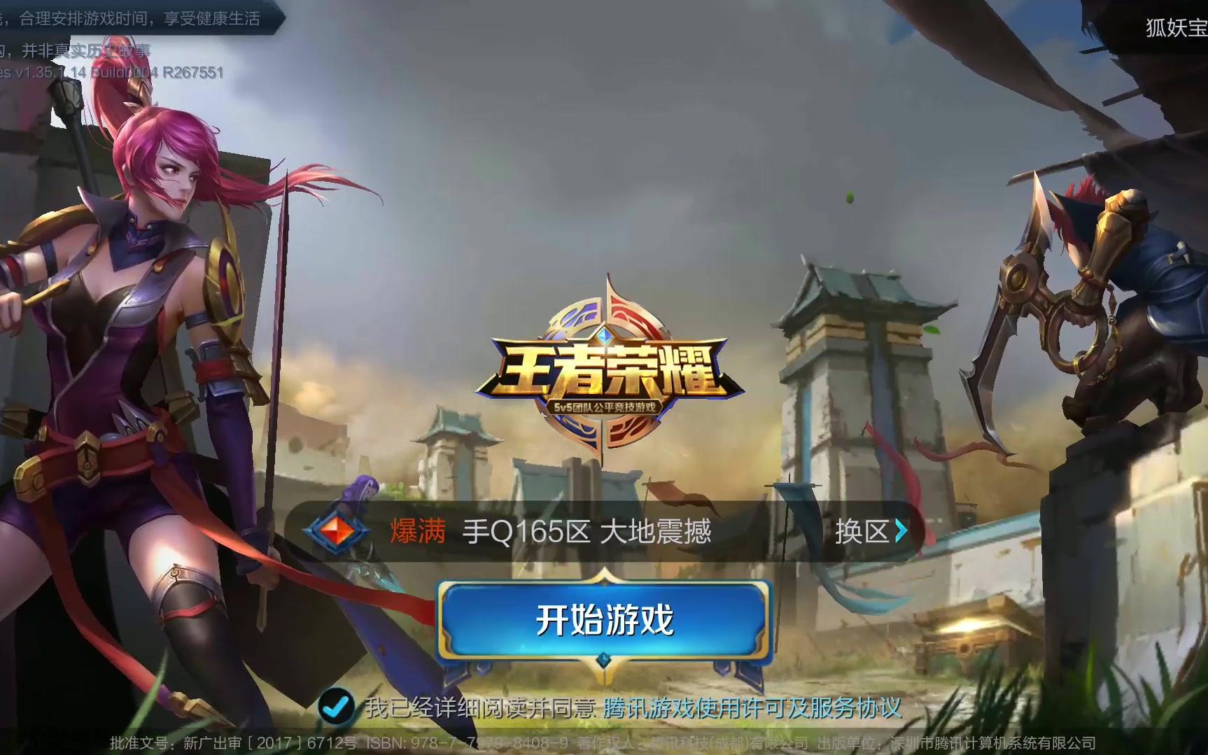 临界之晷 临界之晷