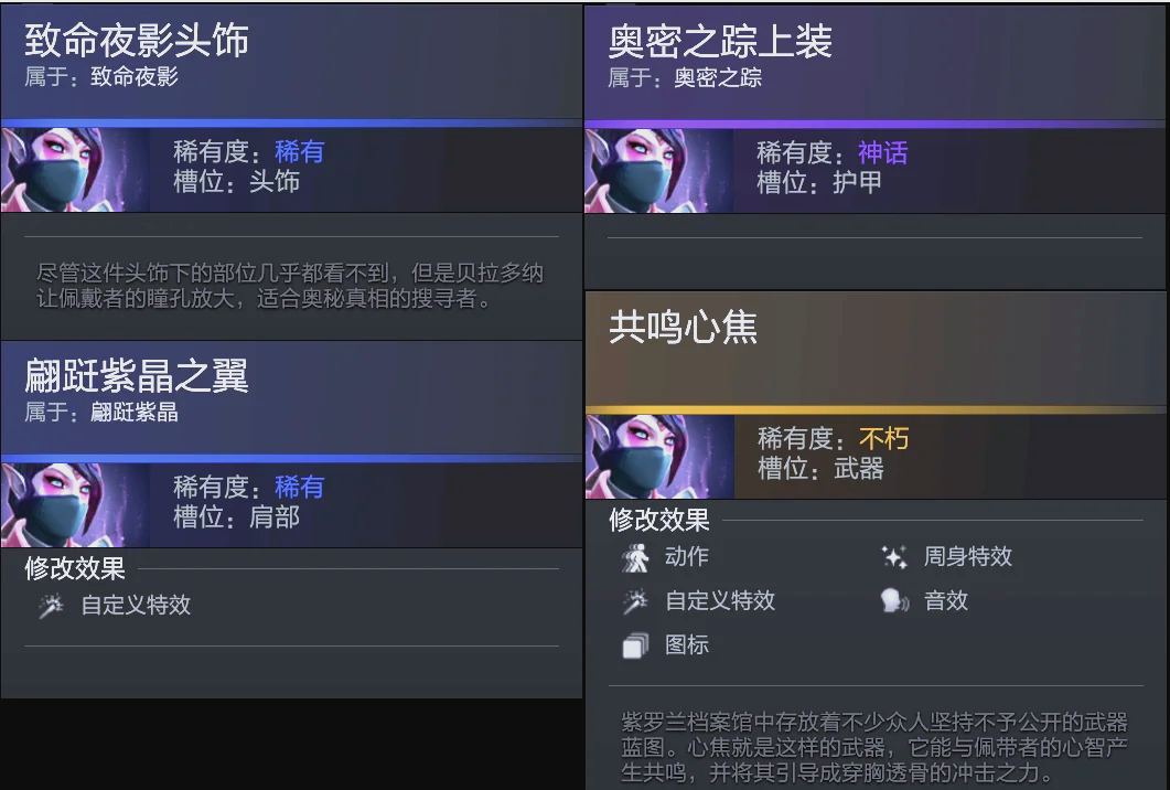 配合跨平台