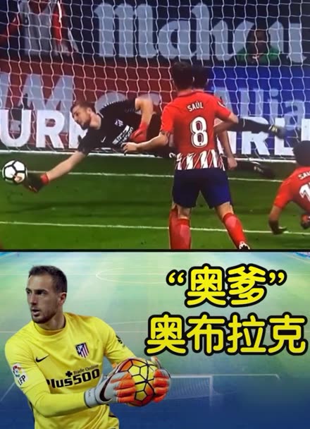 禁区前沿的 禁区前沿的