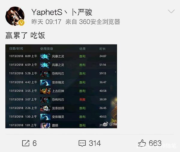 理论
